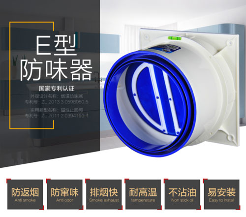 打开油烟机卫生间反味怎么解决,厨房卫生间反味最佳解决方案