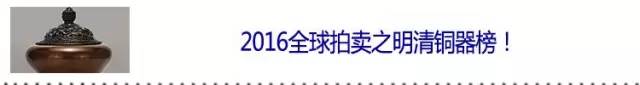 50件顶级鼻烟壶,鼻烟壶国外拍卖