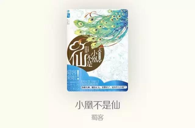 十本经典必读的古言小说,10本好看到爆的古言小说