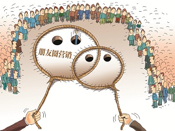 如何突破圈层营销,如何突破销售瓶颈