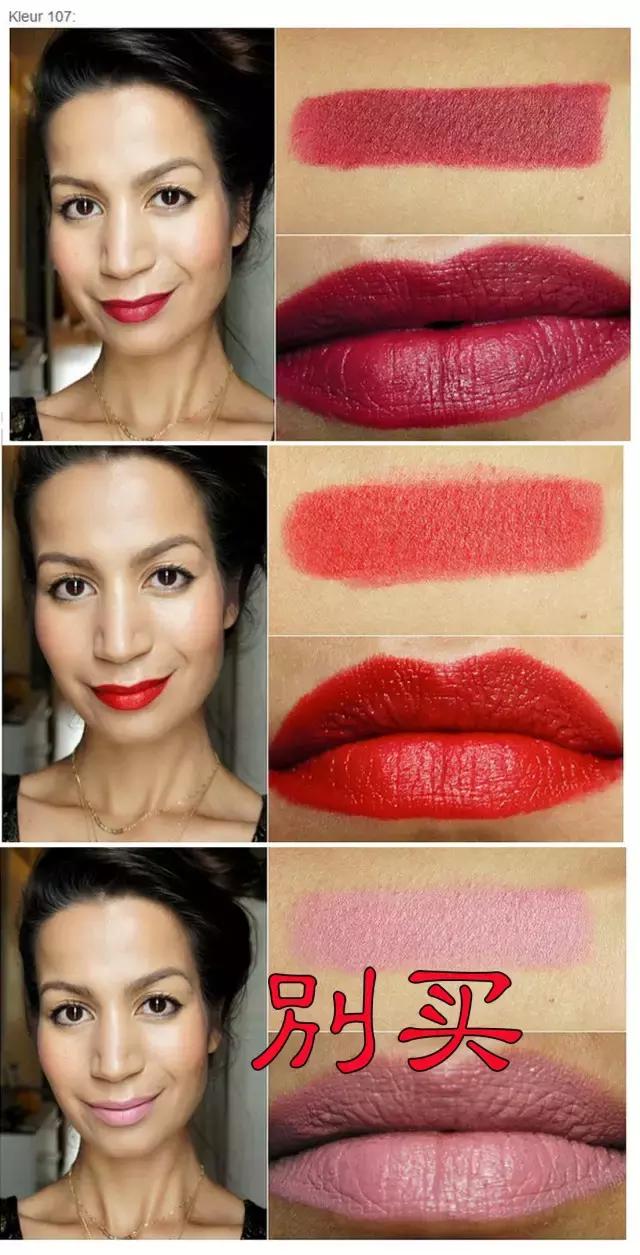 抓眼球｜回家过年，黄皮抹什么口红最耀眼？