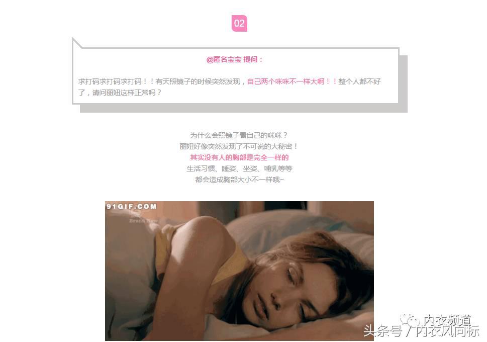 2023年内衣线下品牌排行榜,内衣公众号推荐