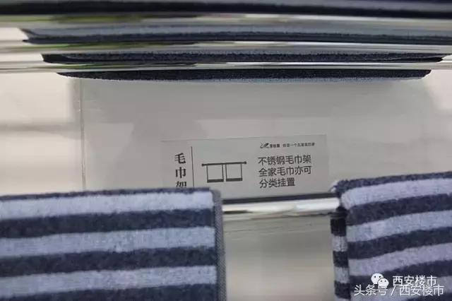 西安碧桂园·凤凰城：从样板区看“五星家园”的未来！