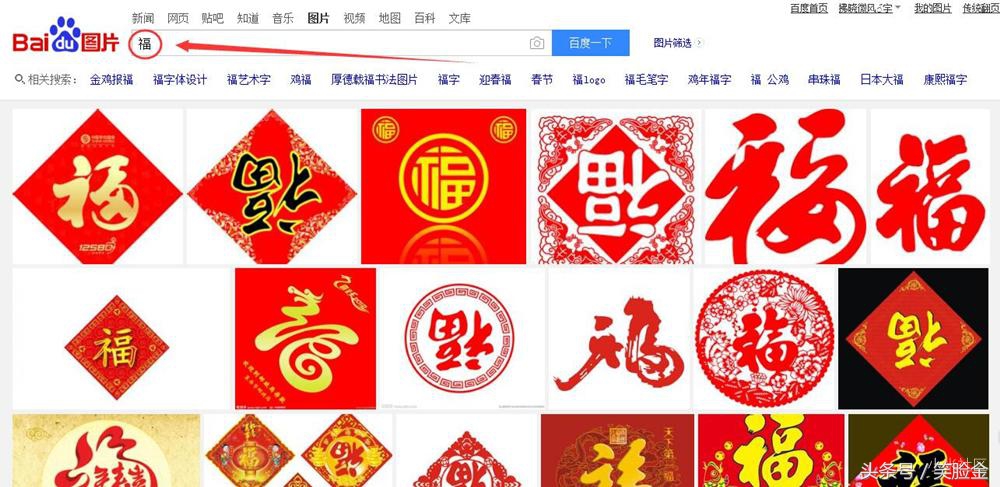 支付宝集福第一波攻略速速领走,支付宝集福只能集一套么