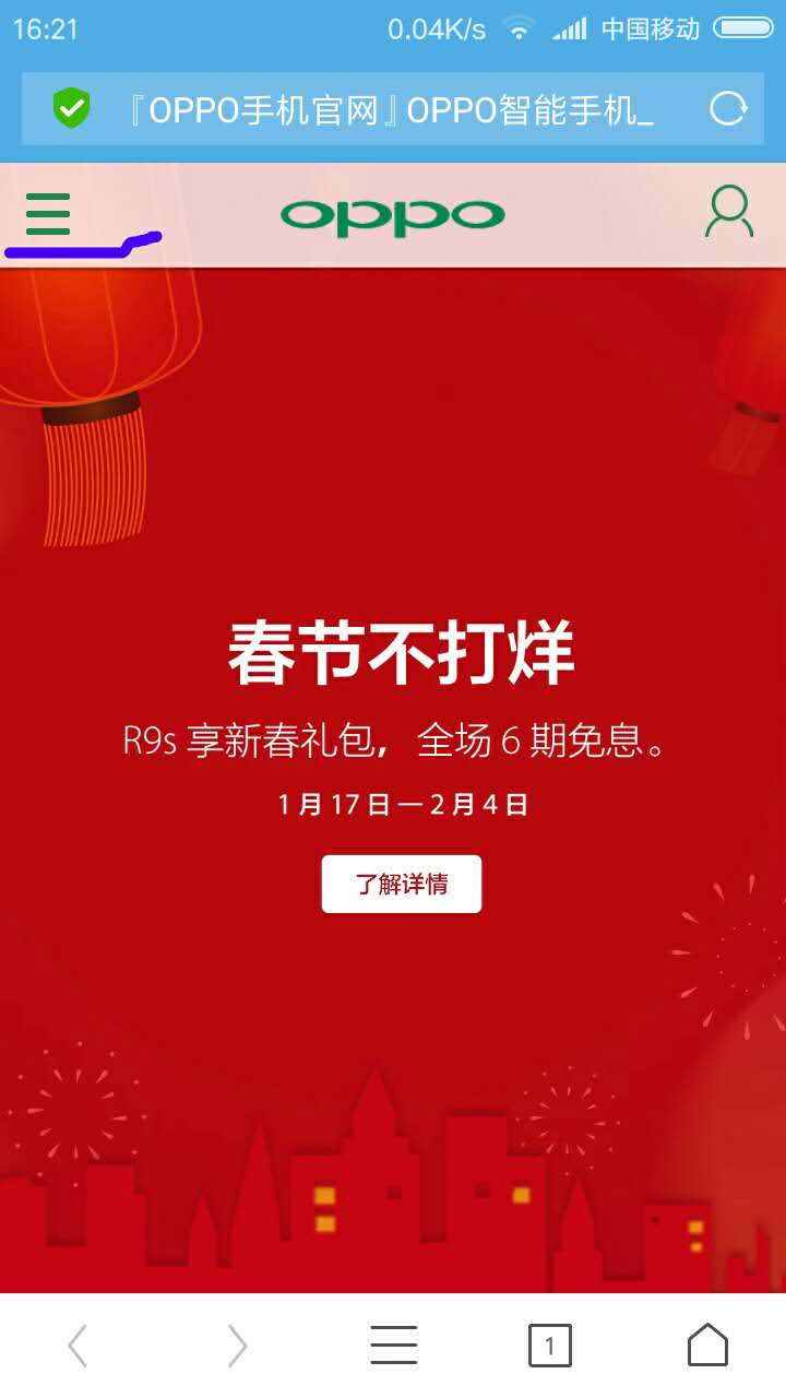 oppor9s怎么截图,oppor9splus卡刷教程