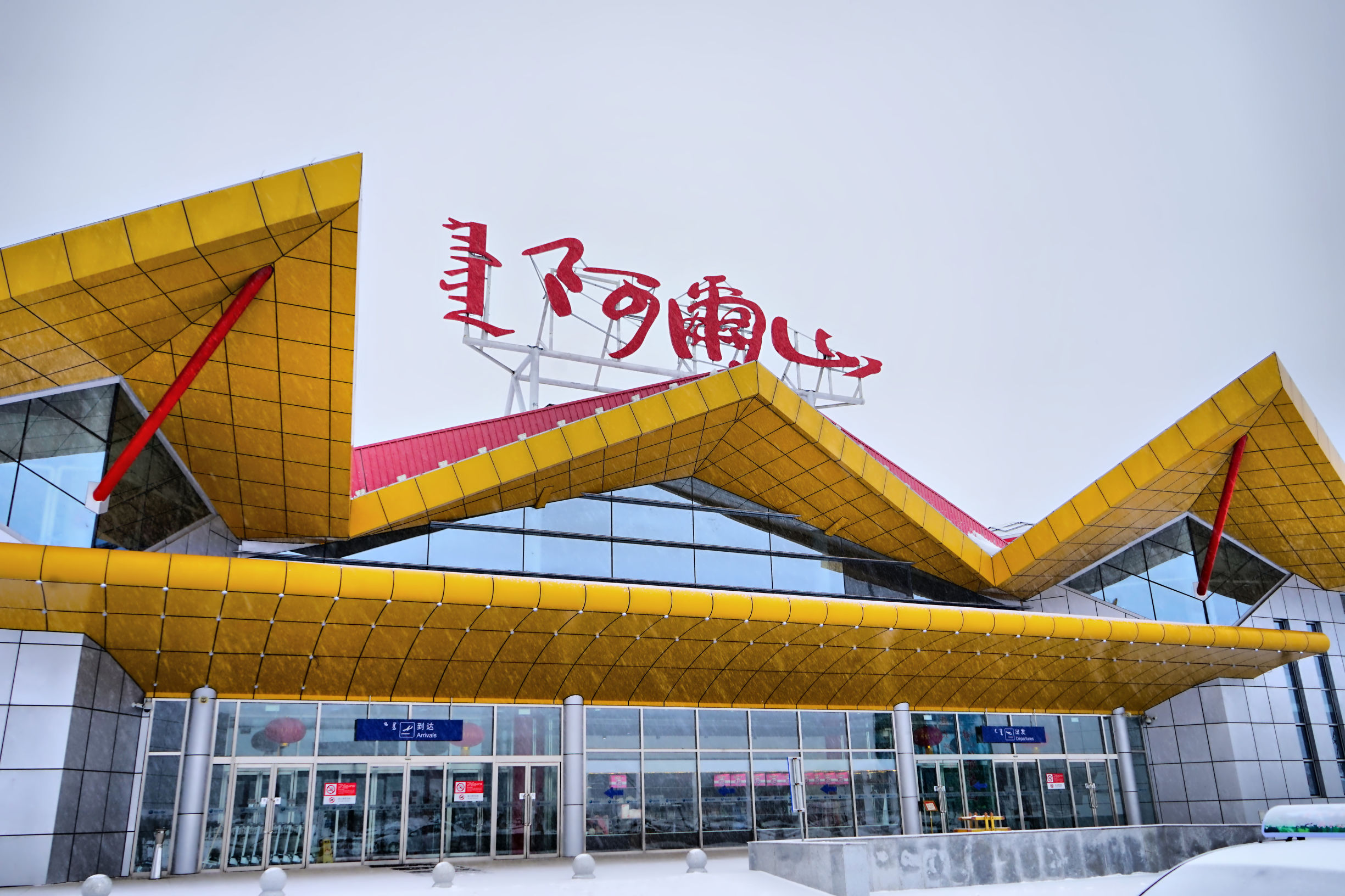 穿越内蒙古大草原雪景,来内蒙古大草原看雪