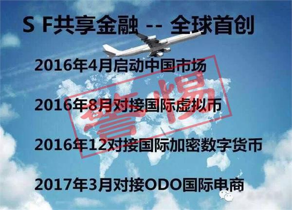 mmm资金盘多久崩盘,mmm理财骗局