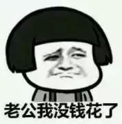 绵阳最贵的5家餐厅和最便宜的5家小吃！你们来随意感受下！