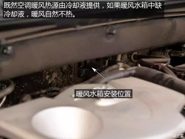 暖风不热小技巧,暖风不热最简单的判断方法