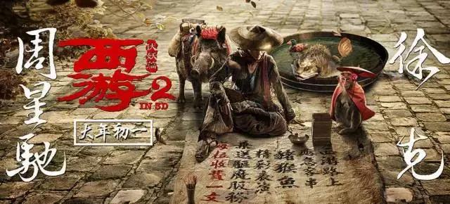 周星驰致敬梁朝伟三分钟,周星驰梁朝伟经典片段合集