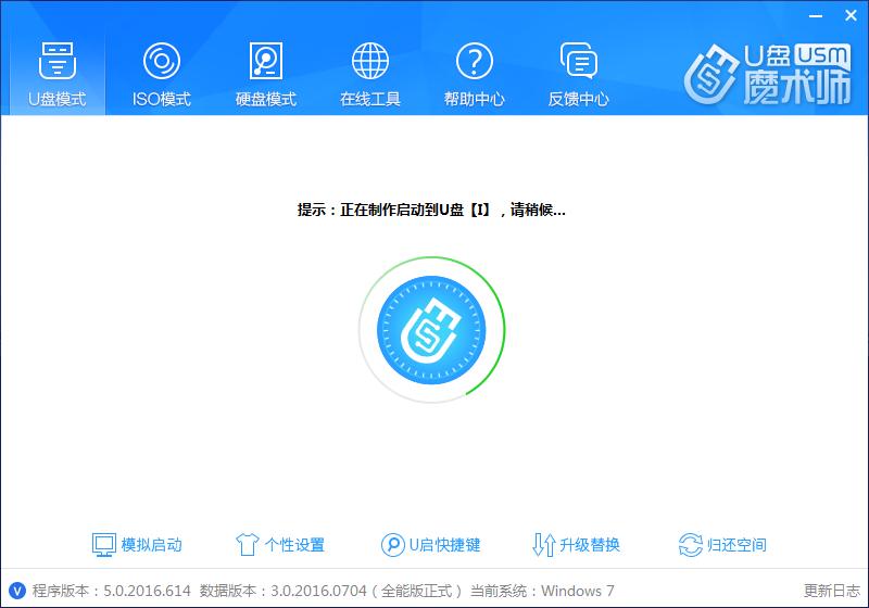 老毛桃u盘启动盘装win7的详细步骤,如何制作u盘启动盘安装winxp系统