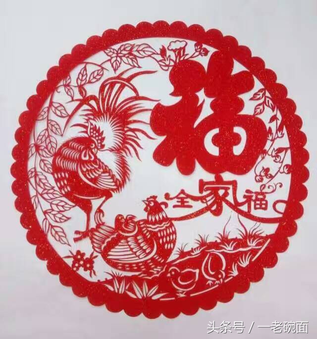 咸阳马团周：鸡眼看人