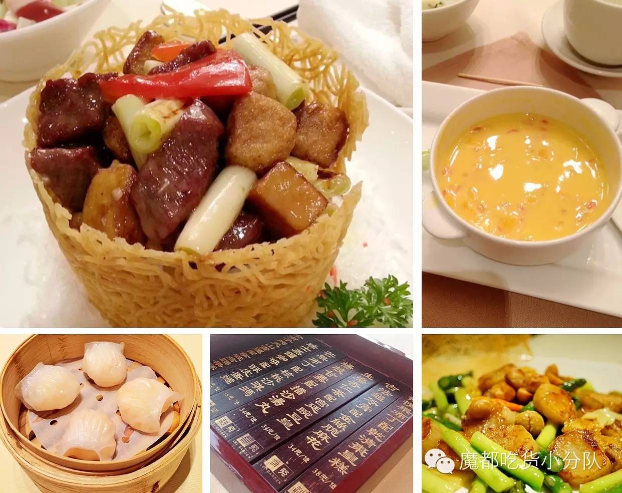 上海高端美食排行榜前十名,上海太古里美食排行榜第一名