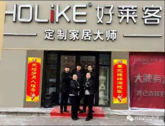 「新年报企同庆」爱尚家，爱上你的生活