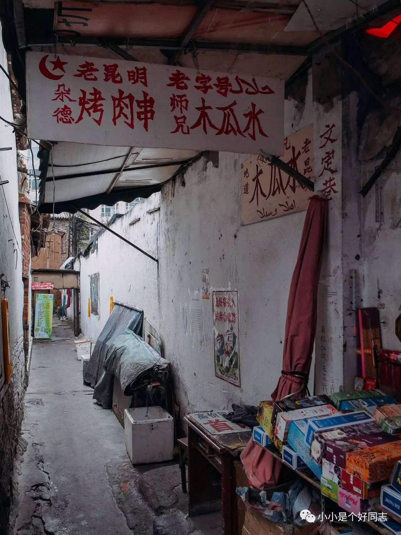 游中国昆明老街,逛昆明老街