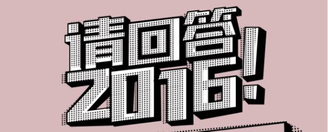 支付宝个人账单出来了,支付宝账单16万