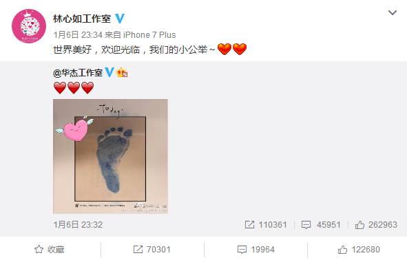 林心如祝福罗晋唐嫣,霍建华林心如罗晋唐嫣唱歌