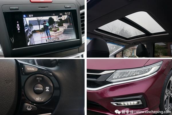 本田杰德1.5t发动机如何,东风本田杰德2017款1.8舒服型