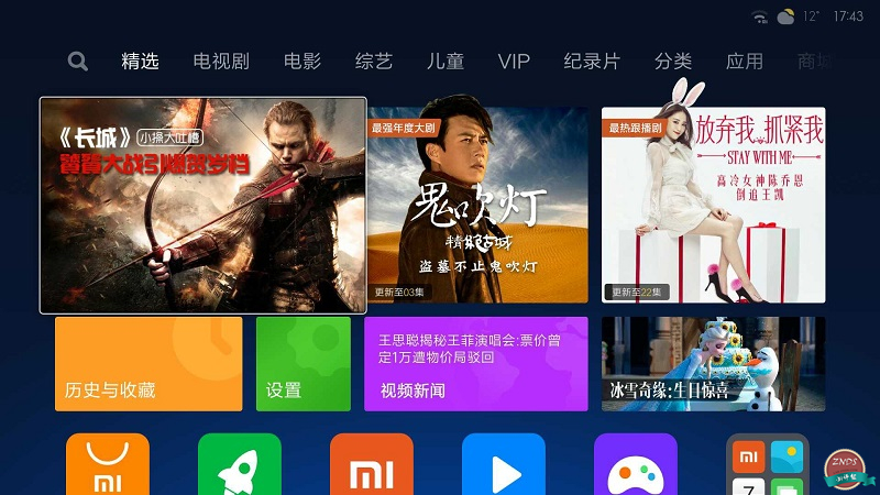 乐视盒子u4评测视频,乐视盒子u4-ec77