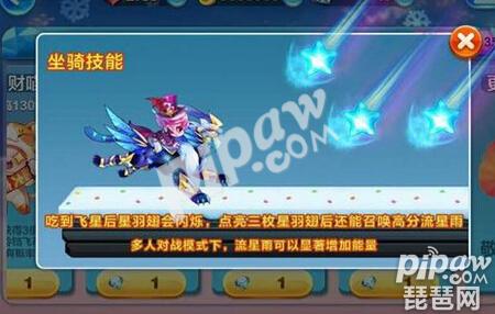 天天酷跑不氪金爆分搭配,天天酷跑嗜月天狗超强爆分搭配