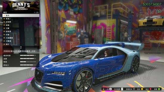 进出口大亨gta,gtaol如何改装特殊载具