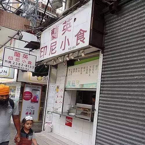 2019香港米其林餐厅排名,香港街边米其林推荐