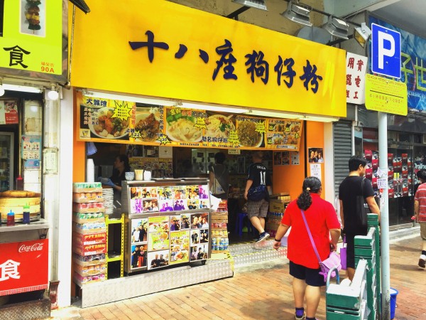 2019香港米其林餐厅排名,香港街边米其林推荐