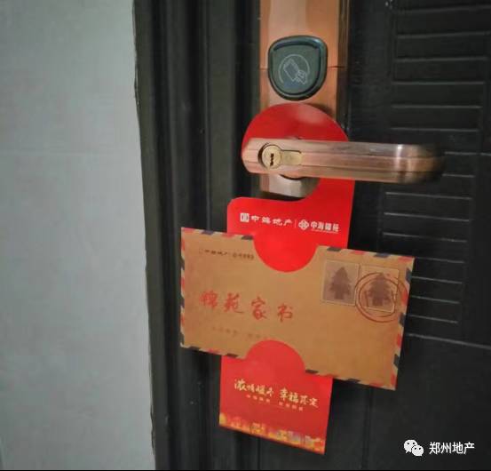 中海验房视频,中海交房验房视频