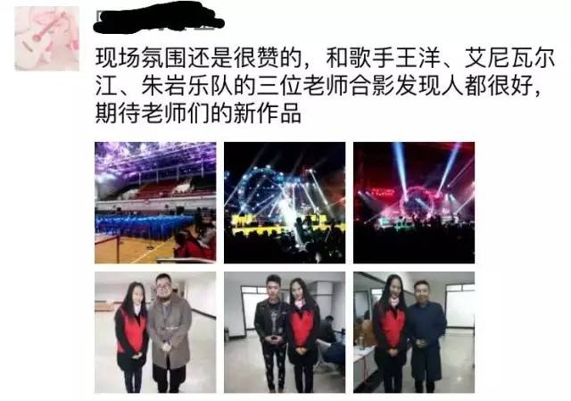 新疆石河子最新事件,石河子近期新闻事件