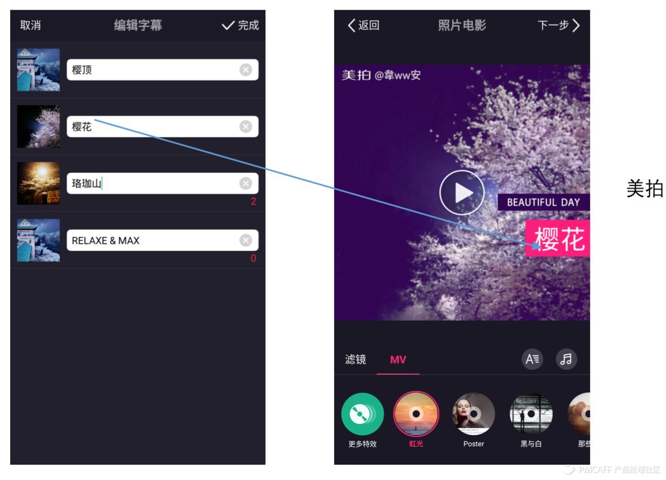秒拍短视频日活,4100万用户日活