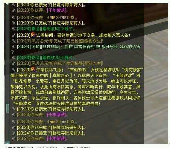 盘点游戏上最离谱的bug,游戏中的那些可怕的bug