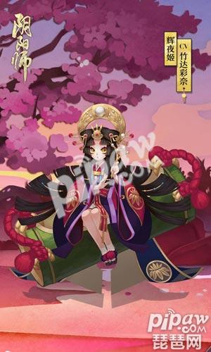 阴阳师辉夜姬sp御魂搭配,阴阳师辉夜姬的御魂搭配方案