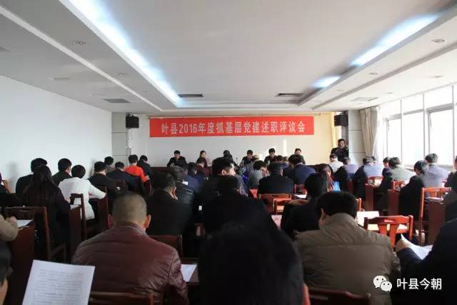 街道党工委党建述职报告,2022年街道党工委党建述职报告