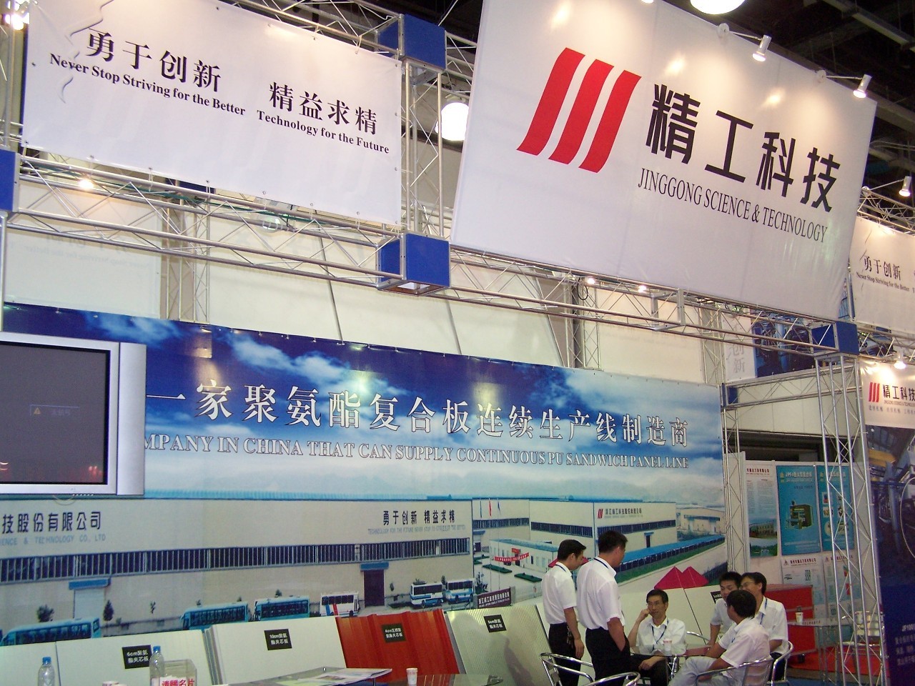 豪赌52亿押宝盘古数据失败，精功科技不务正业的尴尬