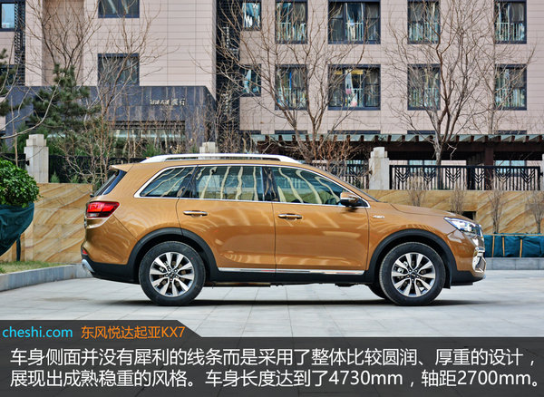 起亚新款kx7六座suv,起亚kx7suv7座