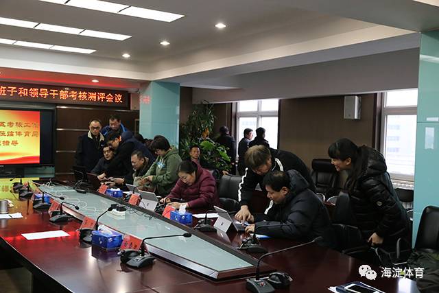 海淀区干部考核,领导班子和领导人员考核情况通报