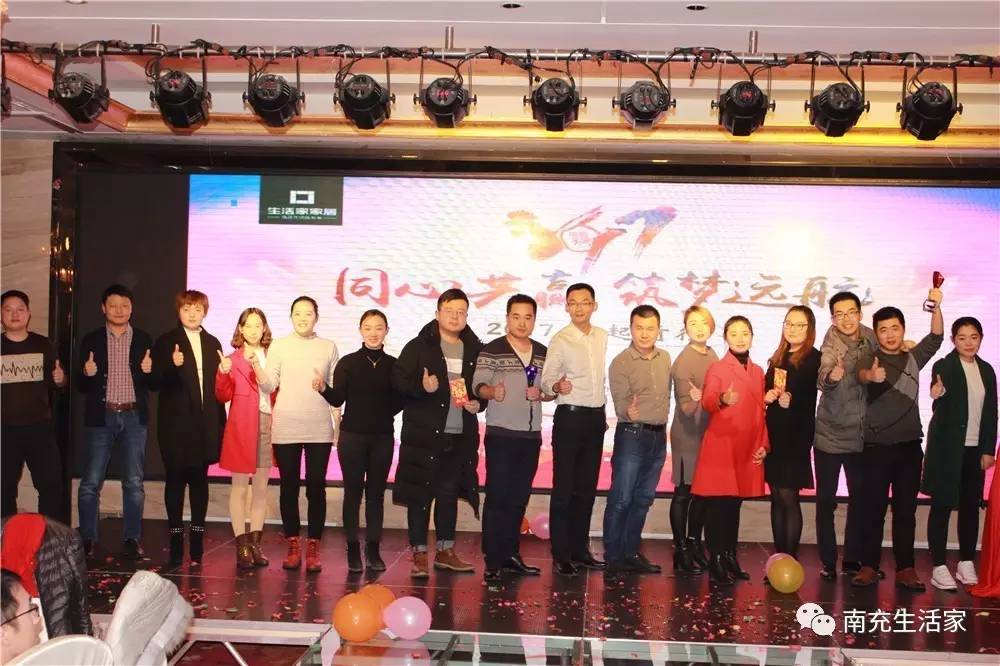 鍚屽績鑱氬姏閫愭ⅵ鍓嶈骞翠細瑙嗛,鍚屽績鍏辫耽绛戞ⅵ2018