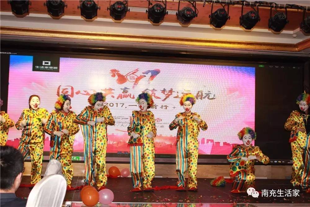 鍚屽績鑱氬姏閫愭ⅵ鍓嶈骞翠細瑙嗛,鍚屽績鍏辫耽绛戞ⅵ2018