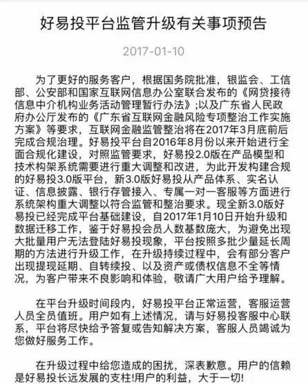 地方平台公司爆雷,几千家平台爆雷背后真相大揭秘