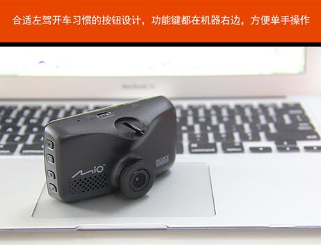 宇达电通高清行车记录仪,宇达电通mio790行车记录仪评测