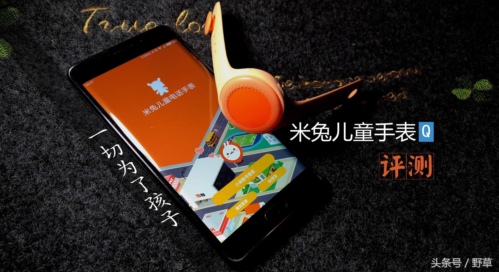 米兔儿童手表4x测评,米兔儿童手表4c对比6c