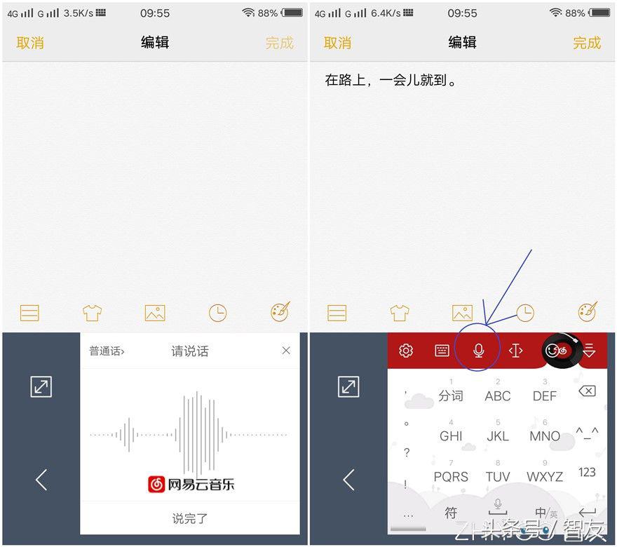 手机怎么提高打字速度和正确率,怎么提高手机打字速度和正确率