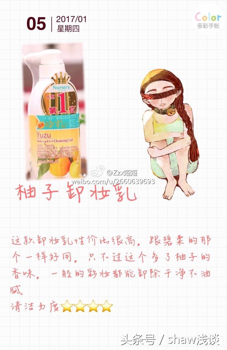 卸妆不完全会怎么样,十大卸妆误区排行榜