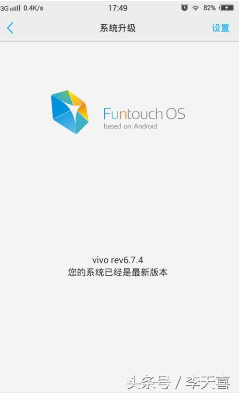 vivo手机怎么语音解锁锁屏密码,vivo手机听语音时怎么设置息屏