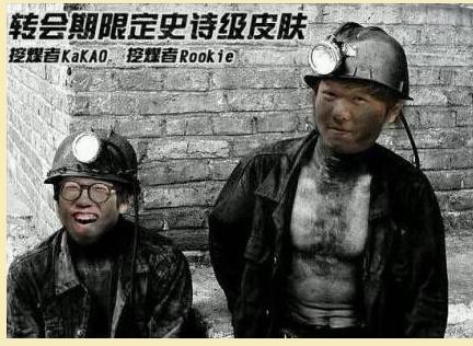 lol悲情选手排行榜,回忆过去lol