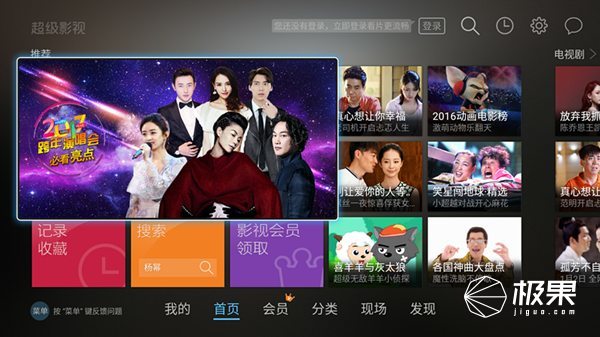 乐视电视盒子投屏,乐视盒子手机投屏
