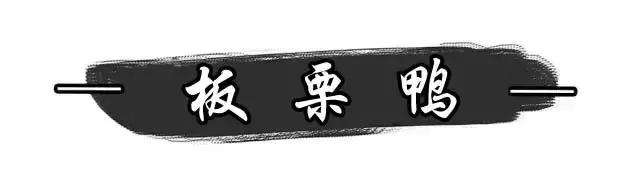 如此专心“*鸭做**”，让广州人一下子沸腾了