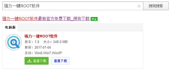 如何获得手机root权限,手机怎么获得root权限步骤