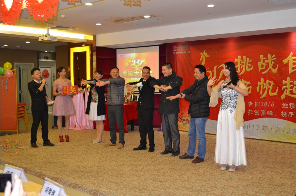 iphone7奖优秀员工不豪,42张图看爱唯2017年会