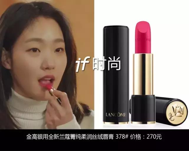 唐嫣护肤品,唐嫣同款化妆品